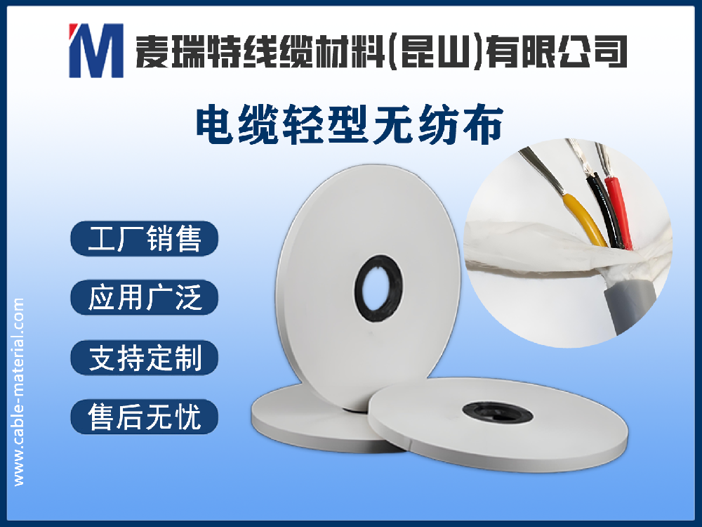 輕型無(wú)紡布 vs 聚丙烯撕裂膜：纏繞帶之爭(zhēng)，誰(shuí)主沉浮？